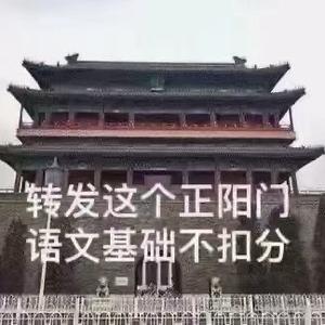 冰霜正凄惨头像