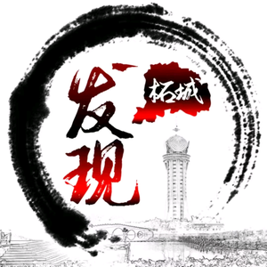 faxianzhecheng头像