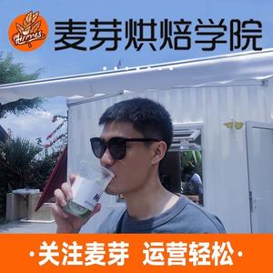 吴镇宇（麦芽烘焙运营头像