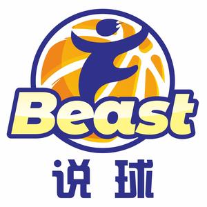 Beast说球头像