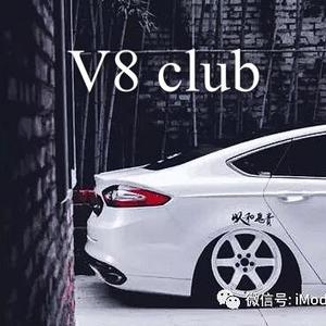 V8汽车俱乐部头像