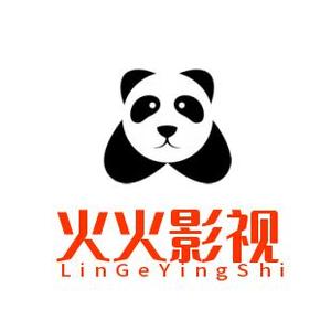 博学多才火火影视头像