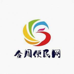 金周便民头像