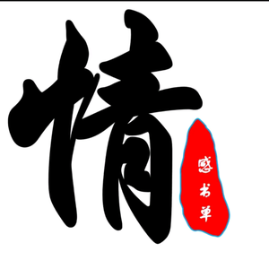 启蒙推文头像