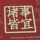 无情情视频集头像
