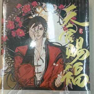 法夏玩具头像