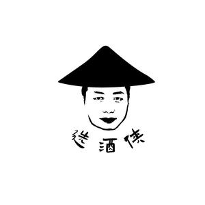 选酒侠直播号聊选酒头像