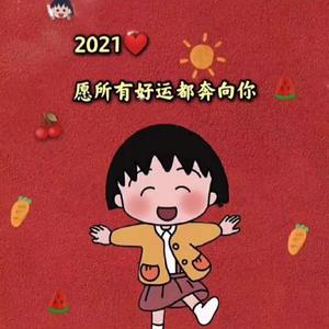 越努力越幸运0229头像