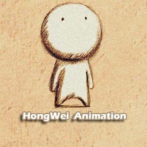 鸿伟动画HongweiAnimation头像