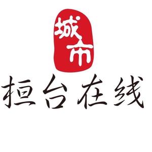 桓台在线网络传媒有限公司头像