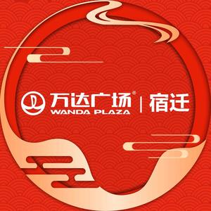 宿迁万达广场头像