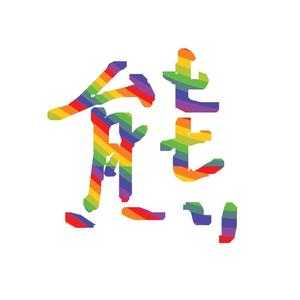 小米九号电动车民主路店头像