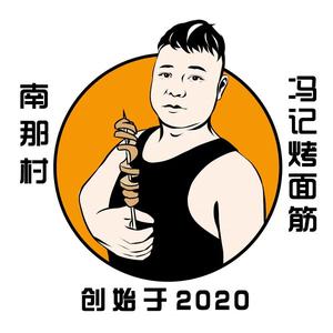 元气芒果p头像