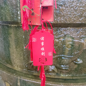 半卷清词头像