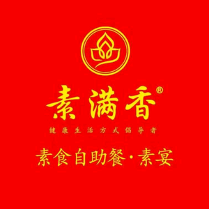 宜昌素满香头像