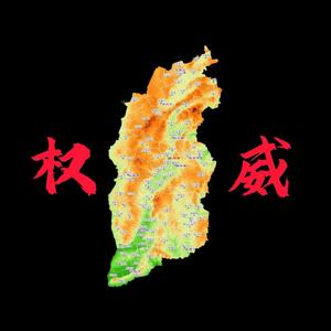 繁华尽在眼前头像