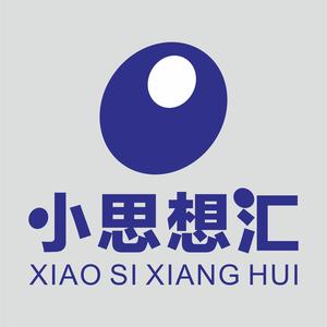 小思想汇头像