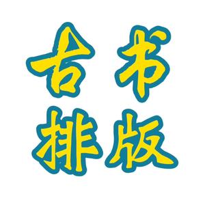 八桂长焦头像