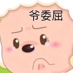 小南与北头像