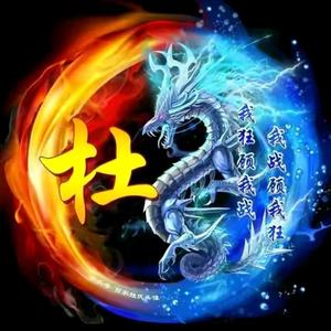 和为贵A1m0s头像