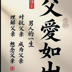 往事不堪回首头像