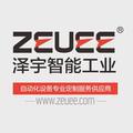 泽宇智能工业头像