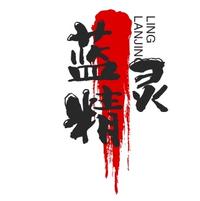 爱看剧的蓝精灵呀头像