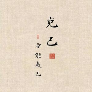 才子来啦头像