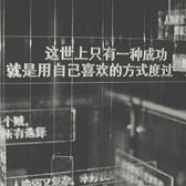 冰糕块块头像