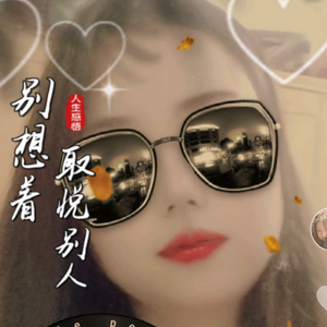 XHDJ头像