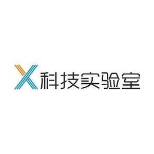 X科技实验室头像