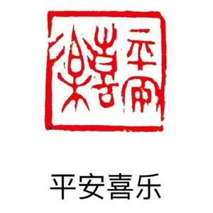 浩然之正气头像