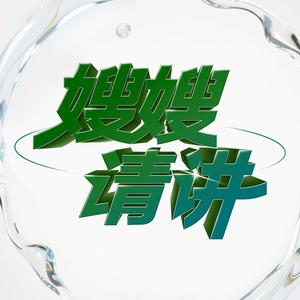 森林惬意乘凉头像