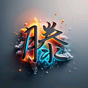 往事如风1b2D头像