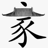 智者百色26头像