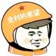 随性自由的鲸鱼Lk头像