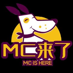 MC来了灬头像