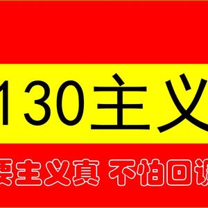 愚公移债头像