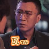 瓦特Maickle头像