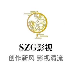 Szg看剧头像