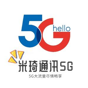 米琦通讯5G大流量头像