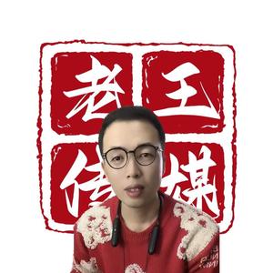越过山丘头像