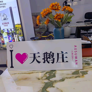 天鹅庄葡萄酒体验馆头像