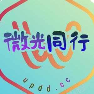 微光同行头像