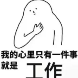 安全E站头像