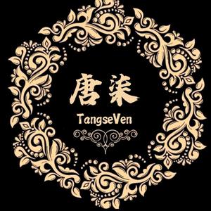 唐柒的三哥头像