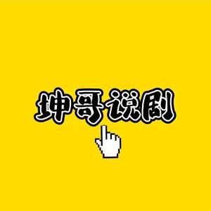 电视剧时光机头像
