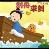 刷鞋人头像