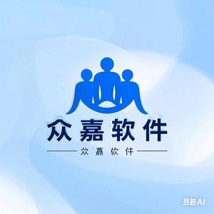 众嘉软件头像