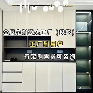 济宁全屋定制自营工厂头像